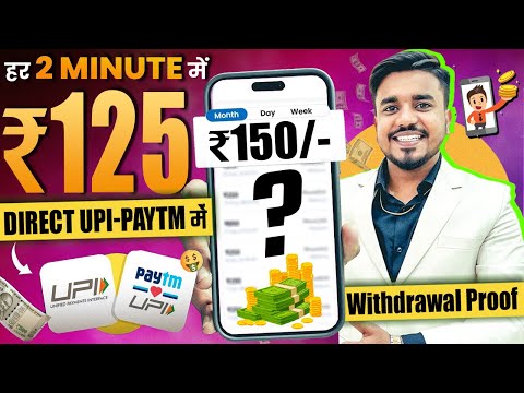 2024 BEST SELF EARNING APP | Earn Daily FREE Paytm/UPI Cash Without Investment || CashNinja App