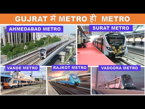 Metro projects in Gujrat | Ahmedabad Metro update | Surat Metro | Vande metro | Papa Construction