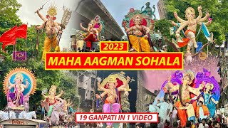 MAHA AAGMAN SOHALA 2023 | MUMBAI GANPATI AAGMAN 2023 | MUMBAI GANESHUTSAV 2023