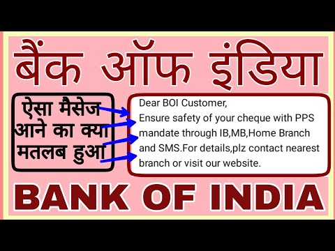 bank of india cheque payments pps | bank of india positive pay system | pps form bank of india