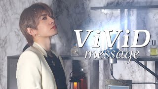 ViViD /message 【2023年ver.セルフカバー】