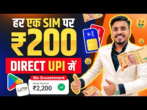 BEST EARNING APP 2024 || Online Earning App Without Investment | Money Earning App |Earning App 2024