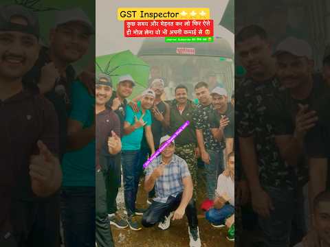 GST Inspector’s police training / ssc cgl motivation / sunil dhawan / gst inspector / ssc cgl