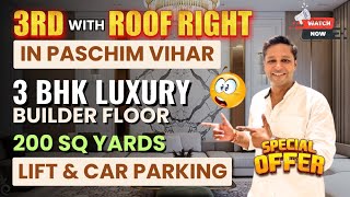 3 BHK LUXURY BUILDER FLOOR IN DELHI PASCHIM VIHAR 3 RD WITH ROOF RIGHT 200 GAZ | TRENDING PROPERTIES