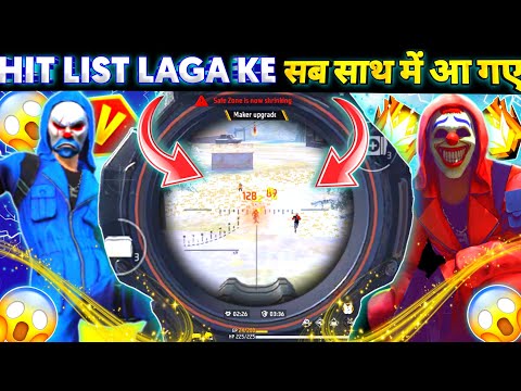 V Badge Player Par Lagaya Hit List 🤬| Phir Dekho Kya Huaa 😂| Must Watch | #Shorts #Short #freefire