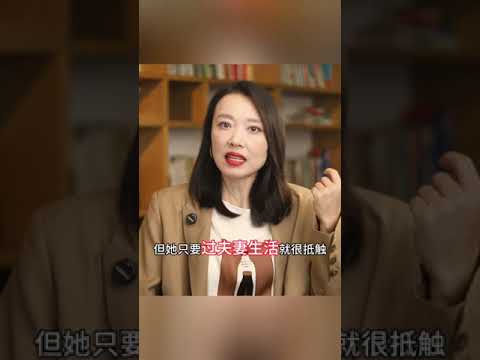 为什么有的女人，婚后不想过夫妻生活