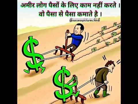 World Bestest Motivation || Motivation Video || Rich Man Motivation #motivation #shorts