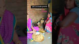 #viralvideos #छठ_पूजा #shortsviral #song #chhathpuja #bhojpuri #music