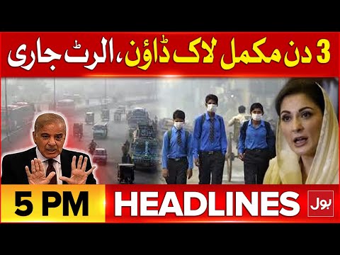 Alarming Situation | Terrible Smog | Headlines At 5 PM | Govt Big Decision | Completely Lockdown