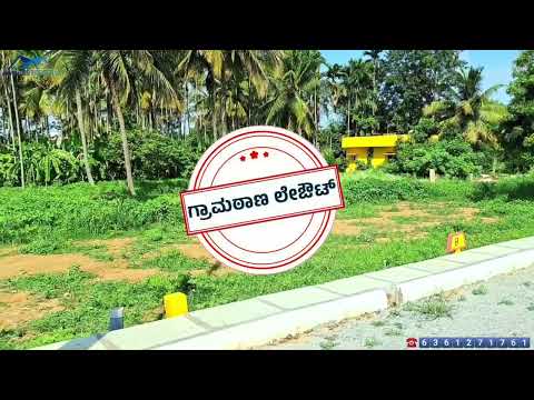 Site For Sale @Gollahalli, Nelamangala | Gramatana Sites | Bank Loan Available | Call us 63612 71761