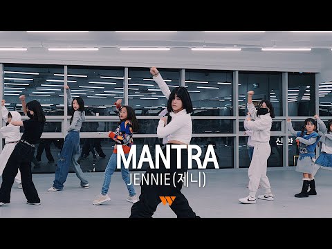 JENNIE(제니) - Mantra DANCE | COVER By홍성아 SEONGA-HONG | 키즈반 W3 DANCE STUDIO l 실용무용입시 l 성남댄스학원