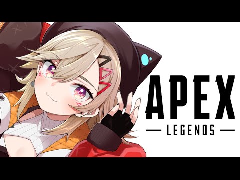 【 APEX 】ふわぁ~~  /w れいどくん いといといちゃん【 ぶいすぽっ！ / 小森めと 】