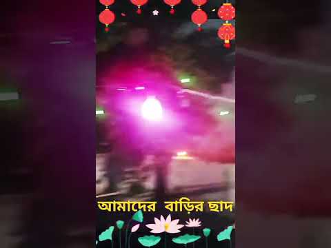 সবাই কে কালী পূজা ও শুভ দীপাবলির শুভেচ্ছা ও ভালোবাসা ও অভিনন্দন #superduperhit perhit song