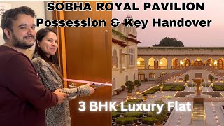 SOBHA ROYAL PAVILION | 3 BHK + 3T Phase 2 | POSSESSION  & 🔑 Key Handover