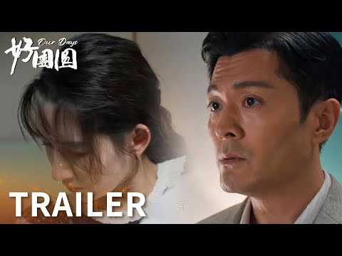 「好團圓」EP32-36預告：向南搜集證據起訴離婚！富豪喪心病狂把妹妹和女兒都害進醫院！ | WeTV