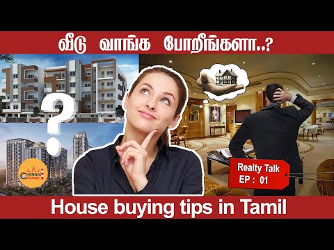 Home buying tips tamil | How to plan for your dream home | Realty Talk EP - 1