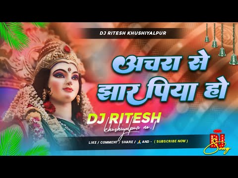 achara se jhar piya ho dj song (( Nawarati)) mai ke chunari chadhawani dj ritesh khushi