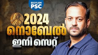 2024 നൊബേൽ ഇനി സെറ്റ് | Xylem PSC