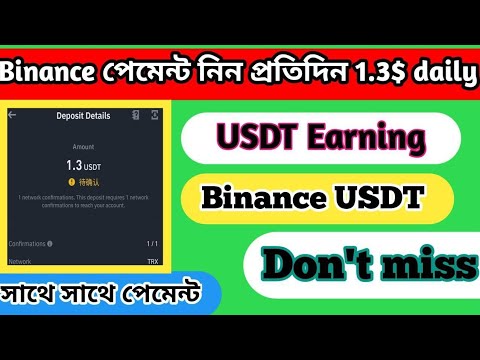 কুপাও মামা সাথে সাথে পেমেন্ট 1.3$ || Instant prement 1.3$ Rcv || New Quality platfrom 2024 Fast Join