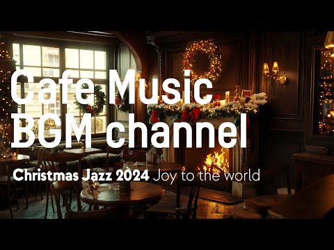 Cafe Music BGM channel - Joy to the world (Official Music Video)