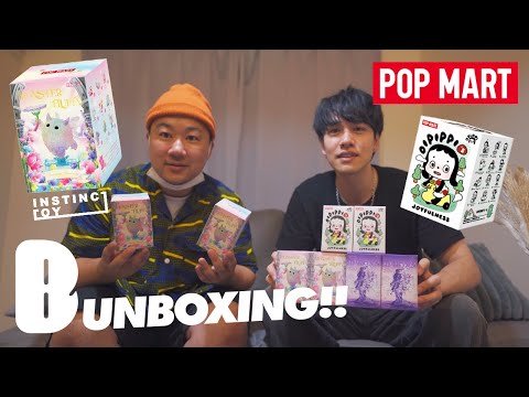 【POPMART × INSTINCTOY】ポップマートコラボのMonster fluffy 新作をemDASH 木田さんと開封！/ oippipiとskullpandaもUNBOXING！