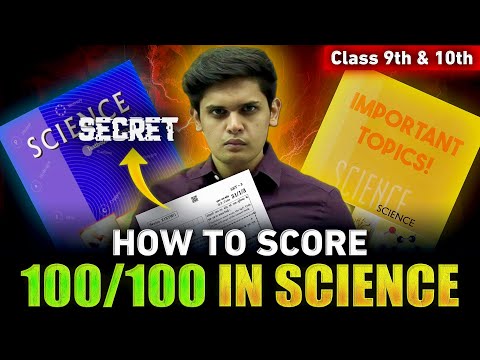 How to Score 100/100 in Science🔥| Cover Syllabus in Less Time | Prashant Kirad