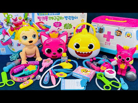 [75 minute video] PINKFONG DOCTOR TOY COLLECTION 🩺 ASMR Satisfying Unboxing