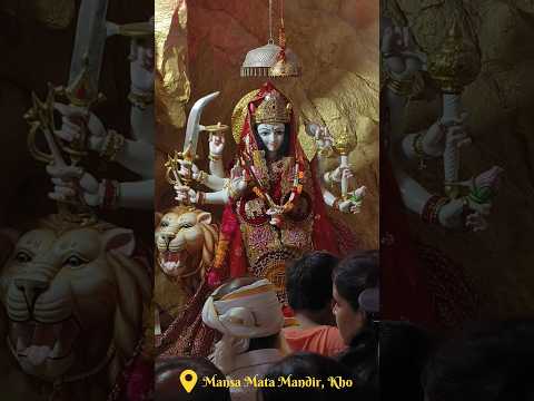 Mansa Mata Mandir || Jai Mata di #shorts #ytshorts #matarani