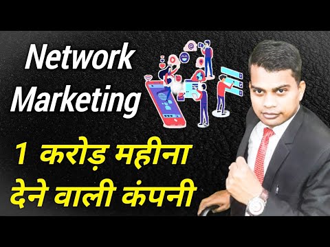 Fortune 91 Business Plan | Best Network Marketing Plan In India | @DirectSellingGuruji