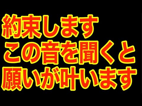 約束します。これを見た人は近日中に最強の味方と出会います。その瞬間は何てことない出会いの様に思えるかもしれませんが、縁を大事にして下さい。早い人で3日以内にその人からの救済が出現する(@0331)