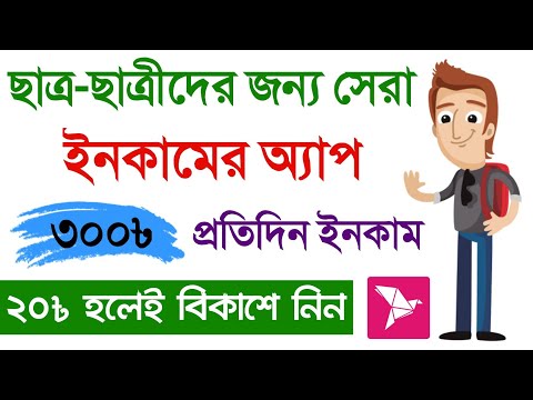 Online Income BD Payment BKash || Earn Par Day 300 Taka Payment BKash || Best Earning App BD