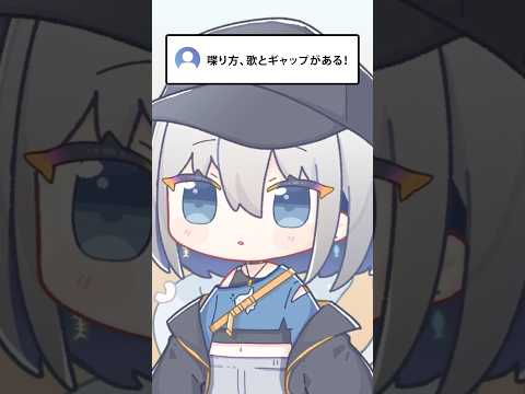 【Wiggle Wiggle】喋り方歌とギャップがある？#VTuber #歌ってみた #shorts