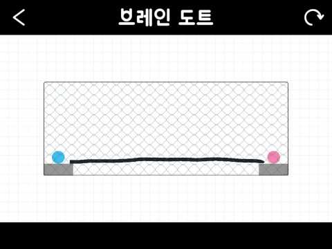 브레인 토트에서 스테이지 487를 클리어 했습니다! http://braindotsapp.com #Brain...