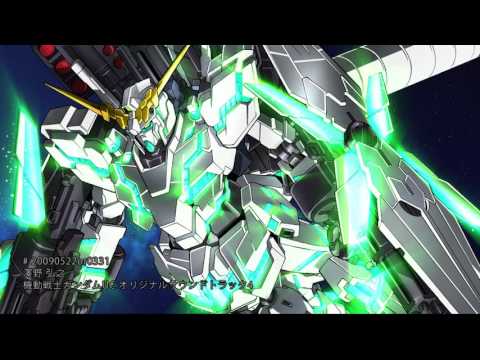 【機動戦士ガンダムUC】『20090522or0331』 - 澤野弘之 ちょっとだけ耳コピしてみた