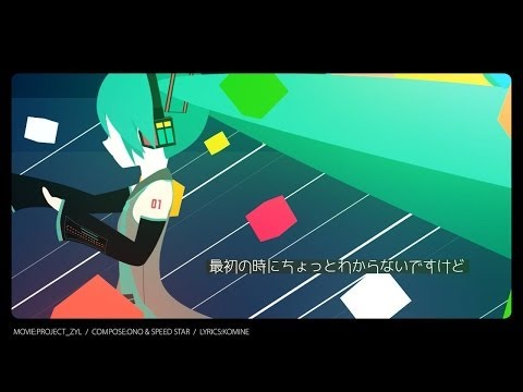 【Hatsune Miku】Sweet Sugar【Original PV by ProjectZYL】