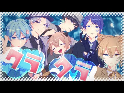 【セブプラ】クラクラ/ Ado【歌ってみた】