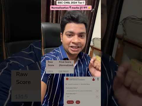 SSC CHSL TIER-1 Normalization marks जारी । ssc CHSL final answer key / sunil dhawan / gst inspector