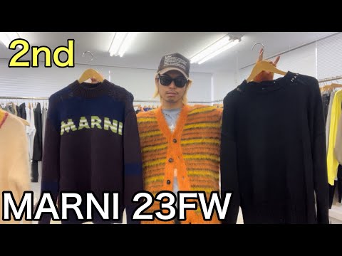 【最速】MARNI 23FW 2nd！マルニの真骨頂、ニット入ってきました！どれもかわいい❤️