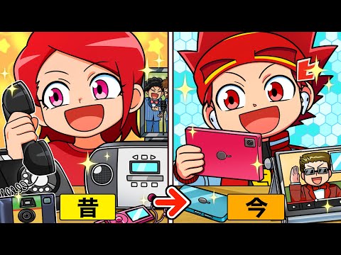 今と昔の小学生の生活の違いあるある5選！【アニメ】