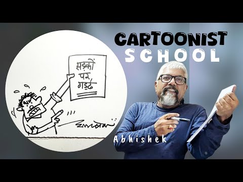 Easy cartoon drawing | art cartoon drawing | cartoon drawing for beginners | आओ सीखें कार्टून |