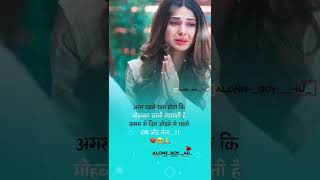 Bewafa status Hindi/love shayari,bewafa shayari/love status/sad status/whatsap status heart pain