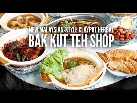 Malaysian-Style Claypot Bak Kut Teh at Jalan Besar's Latest Hidden Gem