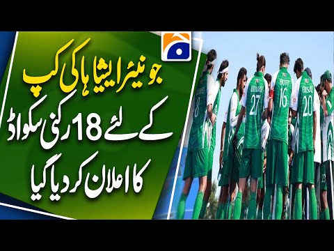 Pakistan's squad for Junior Hockey Asia Cup announced | Geo Sports