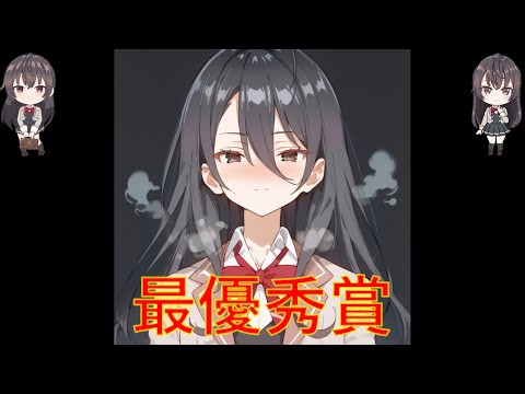 ロシデレ 綾乃 ムラムラ姿 最優秀賞発表！画像で一言 第32回 Ayano【Alya Sometimes Hides Her Feelings In Russian】