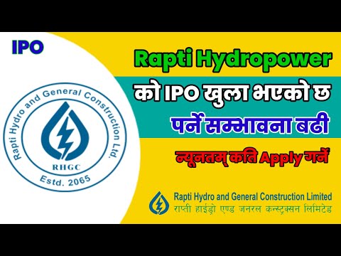 Rapti Hydro and General Construction Limited IPO खुला भइसकेको छ - आजै Apply गर्नुहोस्