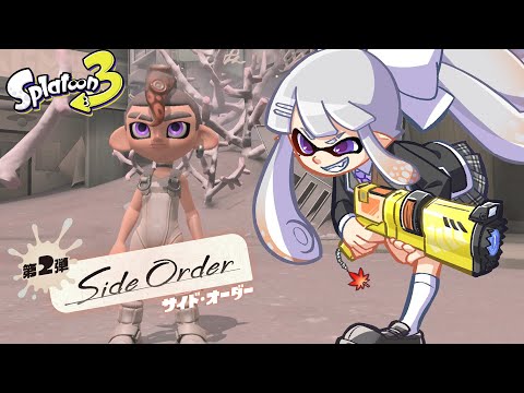 【スプラトゥーン3】ヒメに託すサイドオーダー！リベンジ編【にじさんじ / 樋口楓】