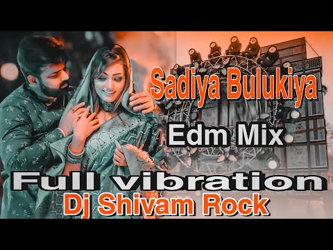 सड़िया बुलूकिया | #Pawan singh |#New Bhojpuri Song 2024 | #Sadiya bulukiya Dj Hard Vibration Edm Mix