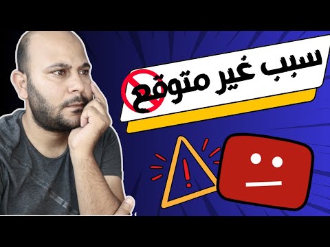 احذر ! سبب حذف قناة فيلم في الخمسينة !