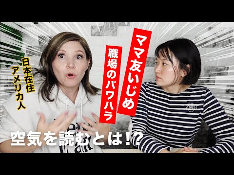 日本での生活は苦労の連続、どう乗り越えていった？