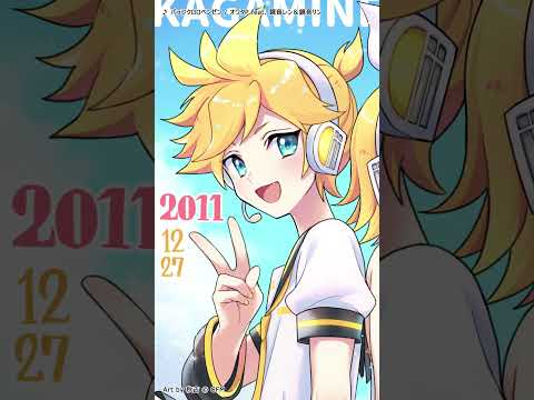 #04 今年で設定年齢と同じ14歳を迎える「鏡音リン・レン Happy 14th Birthday」企画🔥2人の14年を1年ずつ振り返る、作家さんによる特別なイラストを連続でお届け✨ #Shorts